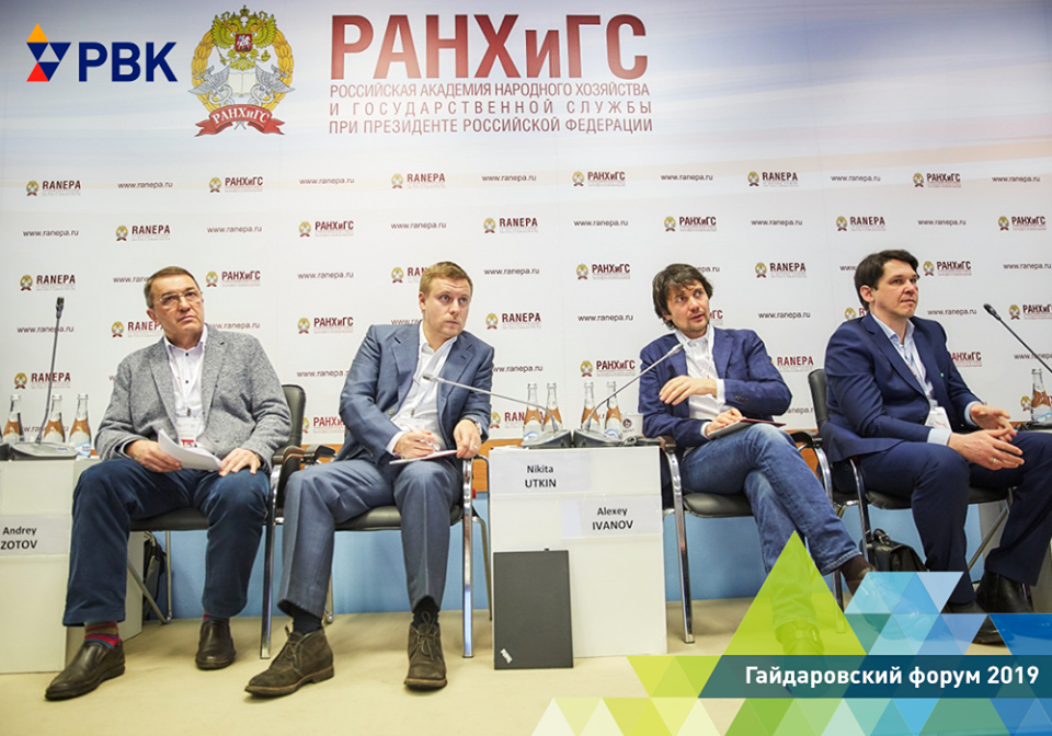 Алексей Иванов на Гайдаровском форуме: «Сейчас самое хорошее время для юристов» Иллюстрация к новости: Алексей Иванов на Гайдаровском форуме: «Сейчас самое хорошее время для юристов»