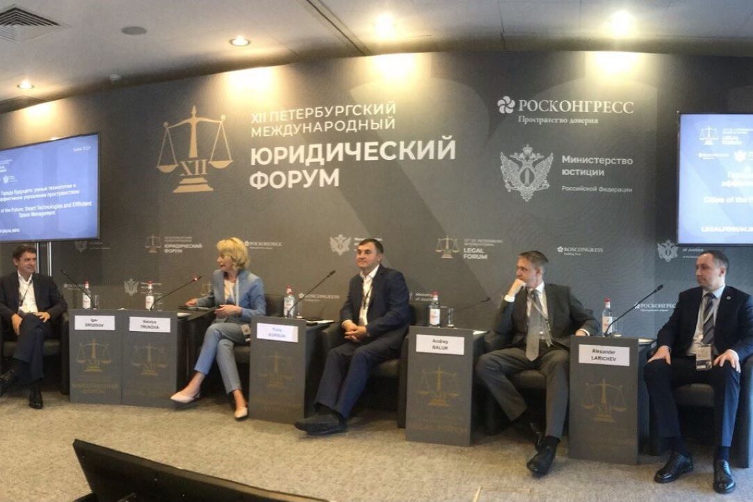 Иллюстрация к новости: Развитие «умных городов» обсудили на ПМЮФ-2024